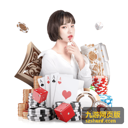九游网页版资源与体力规划攻略封面